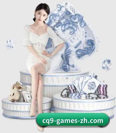 cq9电子围绕看球场景设计的核心服务