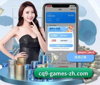 AI 革新(CQ9)